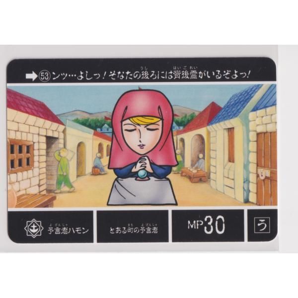 ナイトガンダムカードダスクエスト　伝説の巨人　ニューカード　ラスト Amazon.co.jp: ナイトガンダム カードダスクエスト 第2弾 伝説の