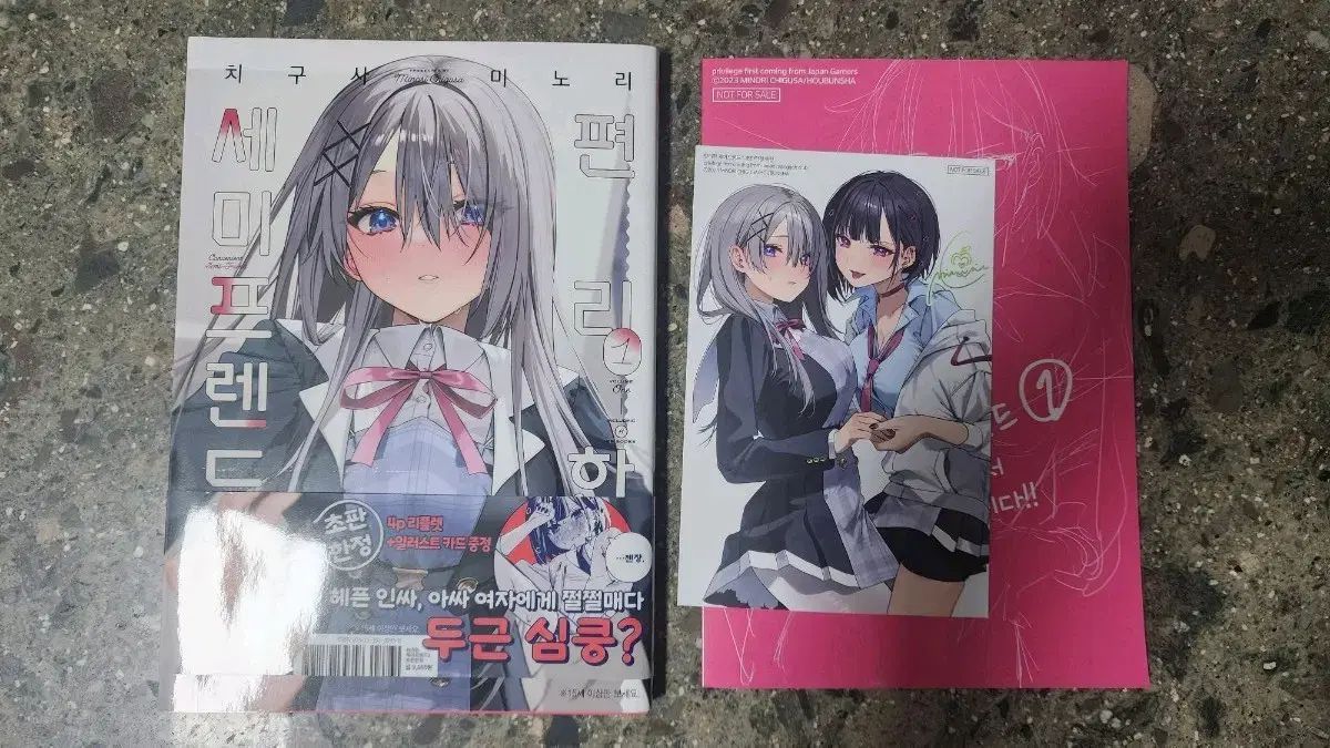 蒼天航路（全36巻セット・完結）王欣太 【公式通販】
