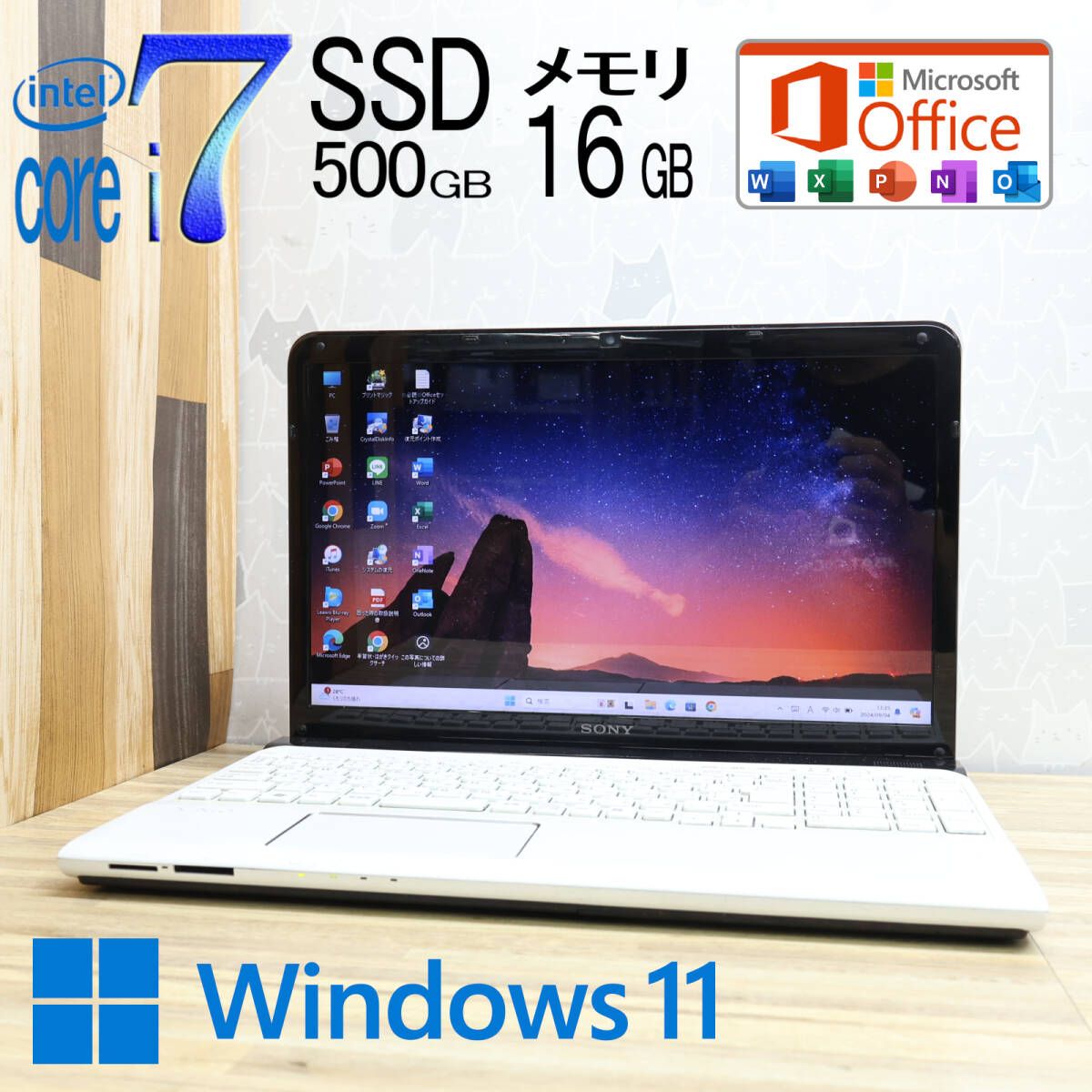 Core にく i7 2630QM 2GHz/4コア/8スレッド