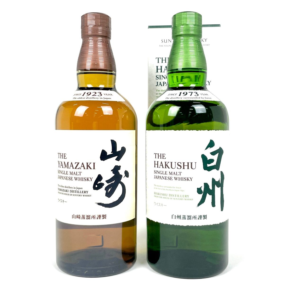 白州 シングルモルトウイスキー セット 700ml 2本 200ml 2本