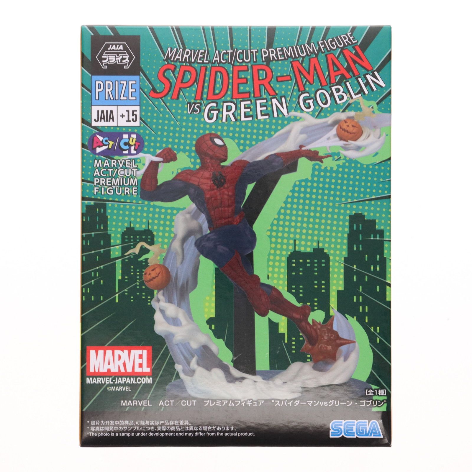 marvel act/cut figure スパイダーマン フィギュア8個 MARVEL ACT／CUT プレミアムフィギュア スパイダーマン 8個