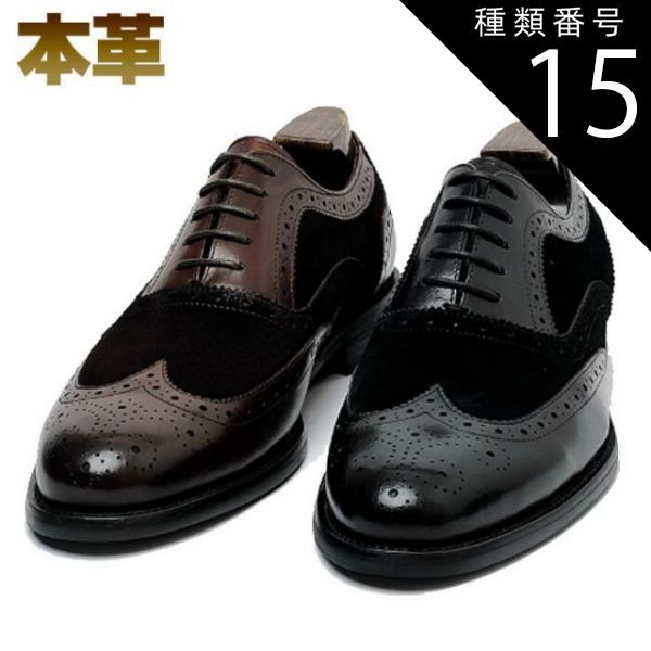 ミズノアルファ 2 JAPAN 24.0cm Butterfly（バタフライ） 卓球シューズ BUTTERFLY LEZOLINE GIGU