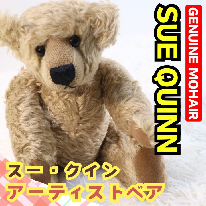 Sue Quinn スークイン テディベア くまのぬいぐるみ 1998年 タグ付 Sue Quinn (スー・クイン) テディベア Bunty タグ付｜トレファク