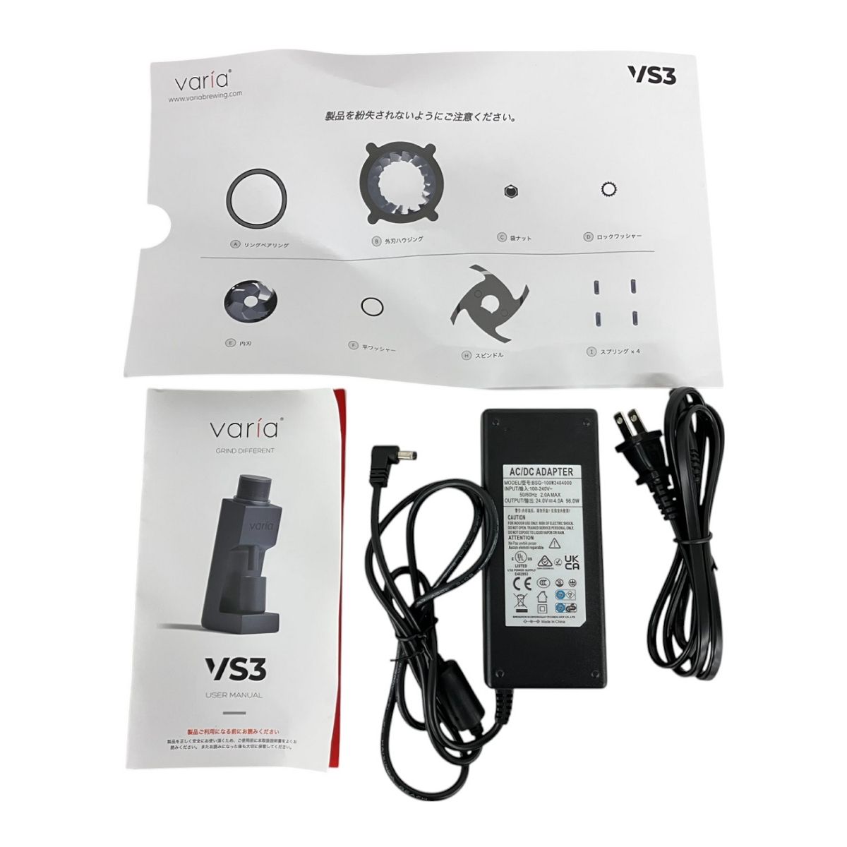 Varia VS3 第2世代 無段階調整 電動ミル コーヒー エスプレッソ ハンドドリップ K10188584