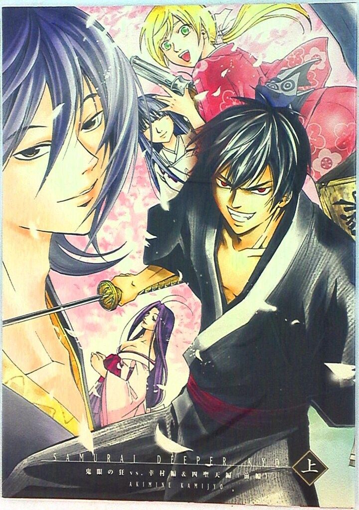 講談社 全プレ 上条明峰 描き下ろし漫画上巻 鬼眼の狂vs.幸村編u0026四聖天編(前編) 上
