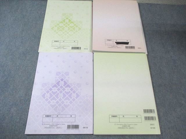 オーダーご相談用ページです。 河合塾 高校グリーンコース トップ・ハイレベル 化学 【テスト計19回分