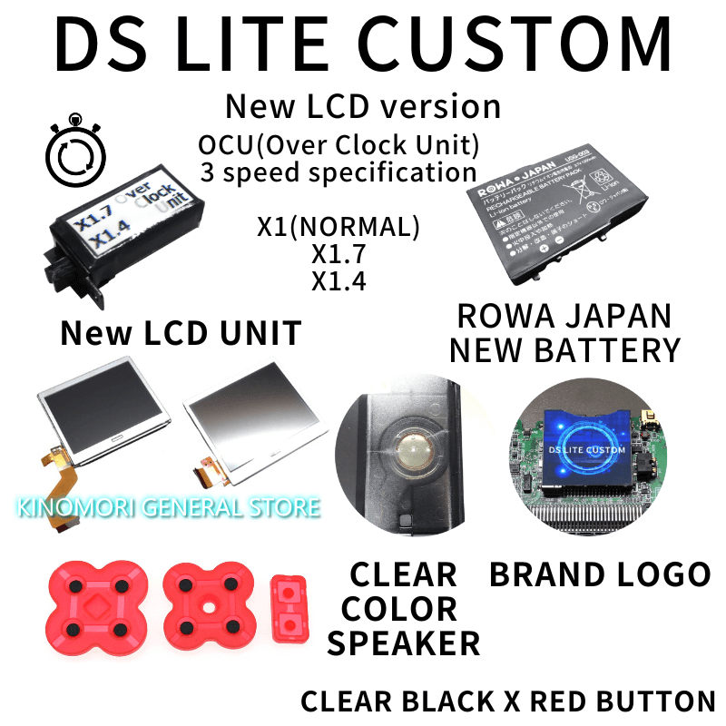 DS LITE CUSTOM BK X RED BUTTON OCU N-LCD