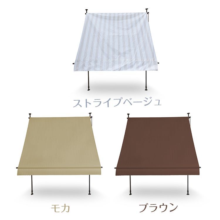 日除け 目隠し