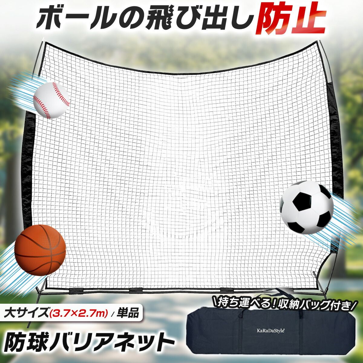 持ち運びOK