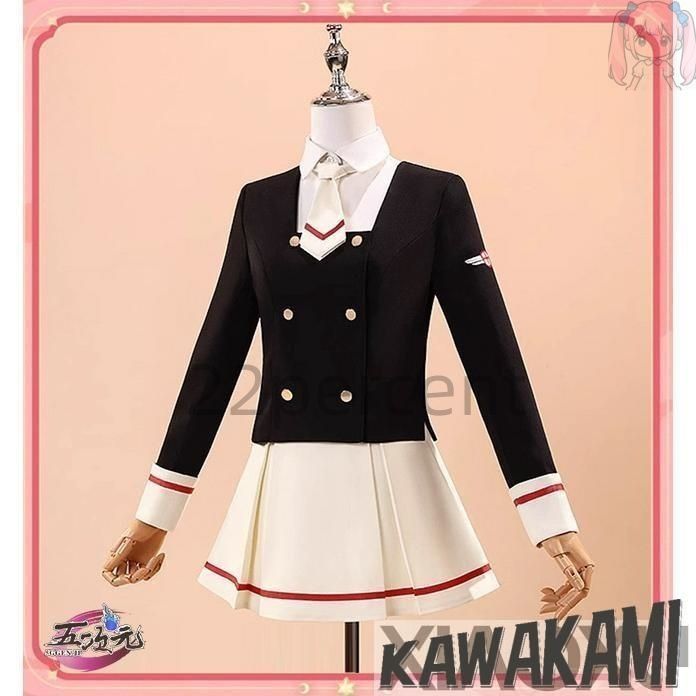 三分妄想 カードキャプターさくら