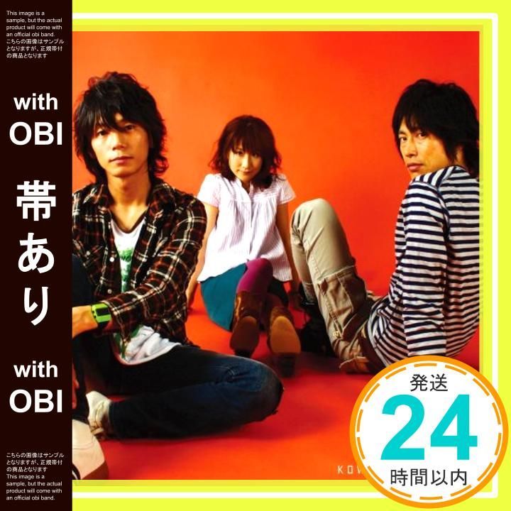 帯あり express CD 九龍_07