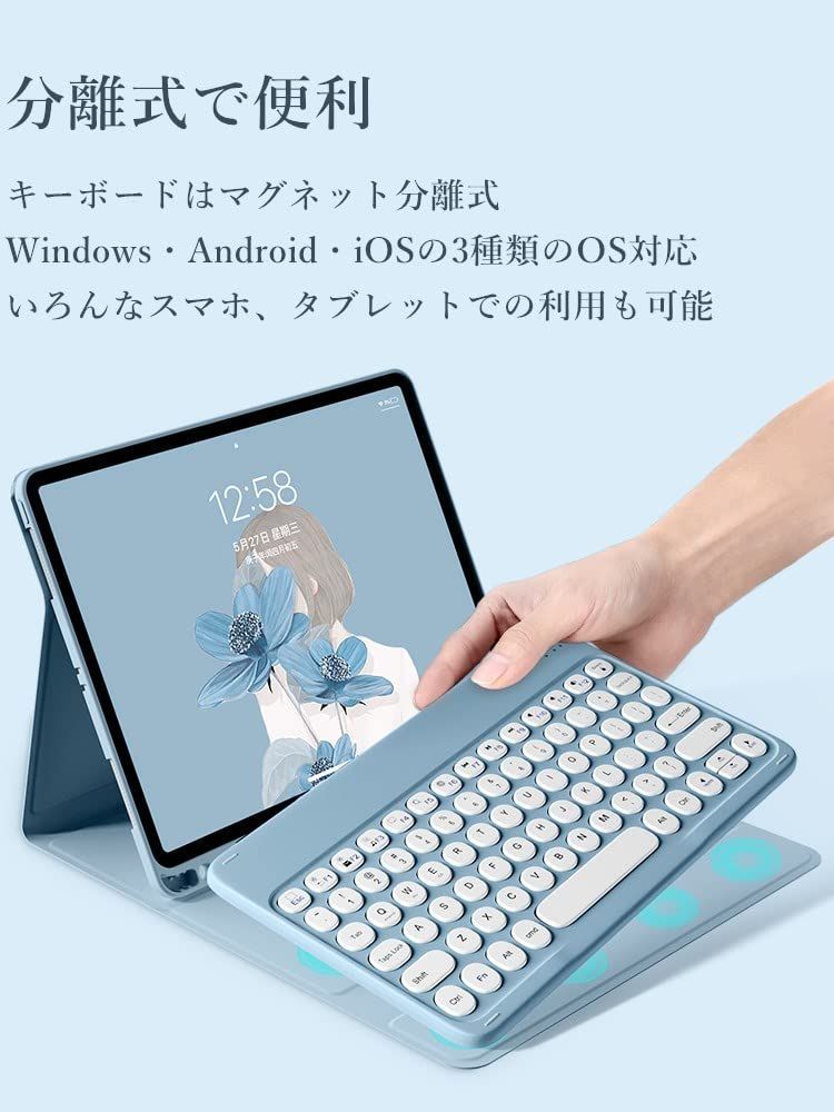 在庫処分】Disonbeir iPad Mini 6 キーボード ケース 丸型キー 可愛い