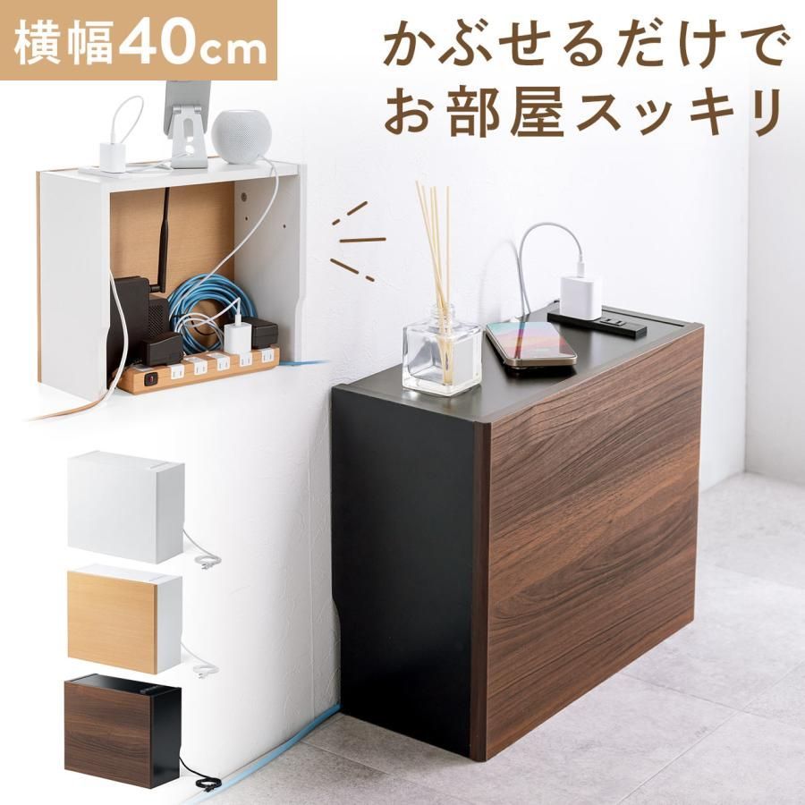 ルーターボックス 収納 ケーブルボックス タップ 配線