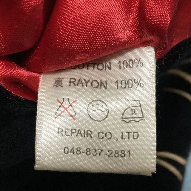 メンズ Sサイズ