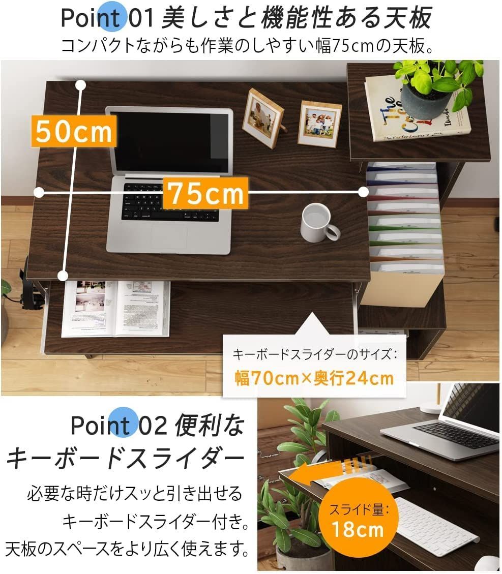 木製 テレワーク用