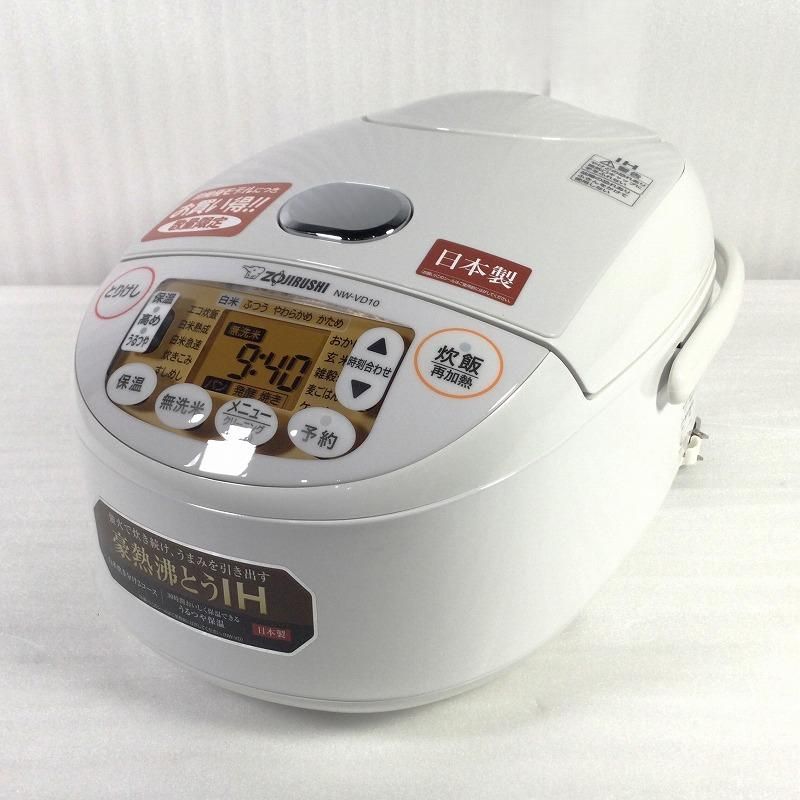 ZOJIRUSHI 象印 炊飯器 IH式炊飯器 極め炊き 豪熱沸とうIH NW-VD10