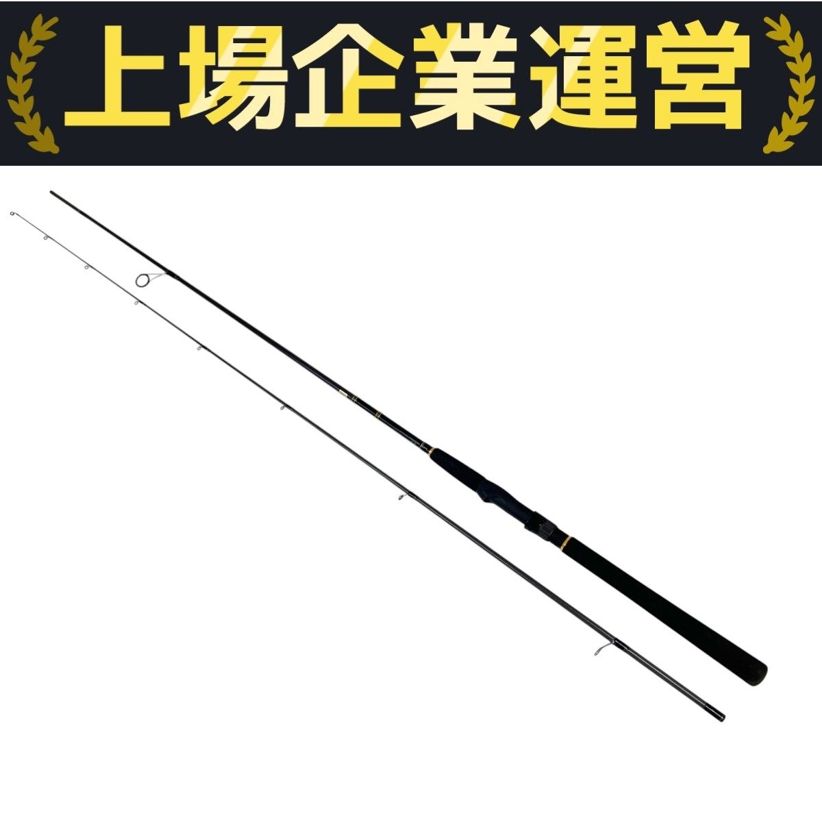 DAIWA LURENIST 86M スピニングロッド シーバス エギング