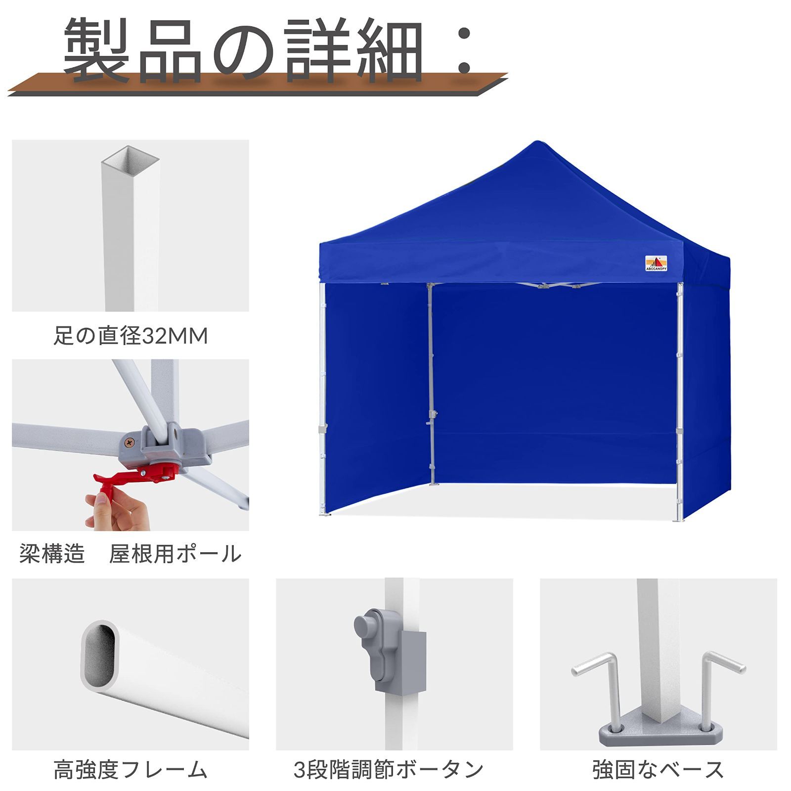 ABCCANOPY ワンタッチタープテント 屋根用ポール付き 横幕4枚（サイドシート3枚