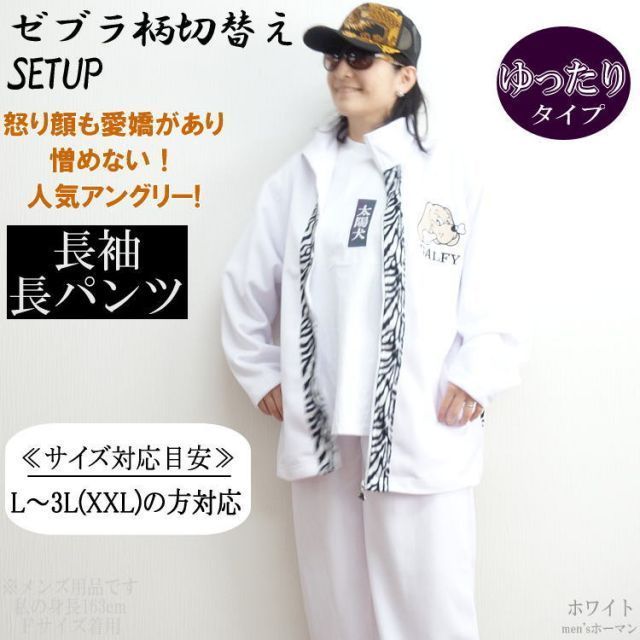 光沢ラメ鹿の子ジャージ
