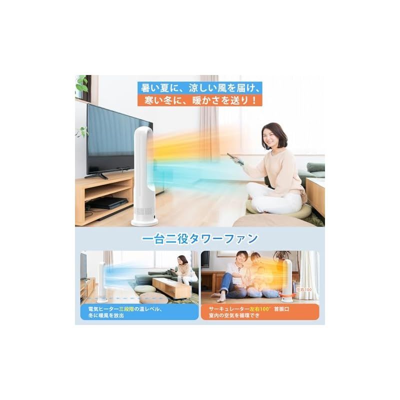 1-9Hタイマー設定可 転倒自動OFF