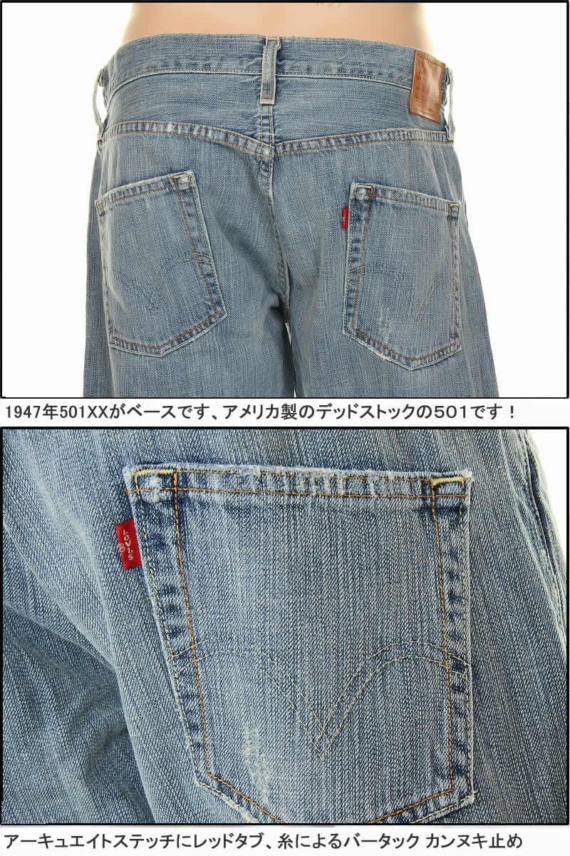 LEVI'S 501 MADE IN USA リーバイス 50501-2893 アーカイブ