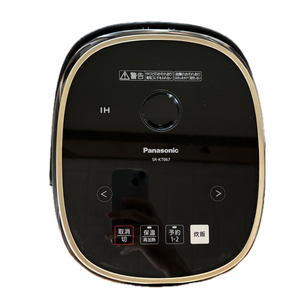Panasonic IH炊飯器 SR-KT067 ブラック Panasonic SR-KT069-W IHジャー