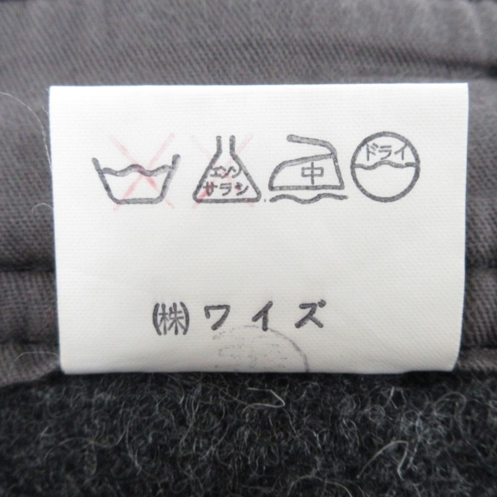 ヴィンテージ