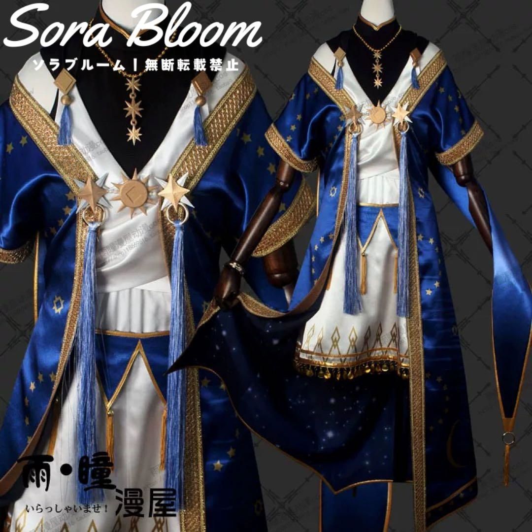 ツイステ 星に願いを Trey Deuce Idia コスプレ衣装