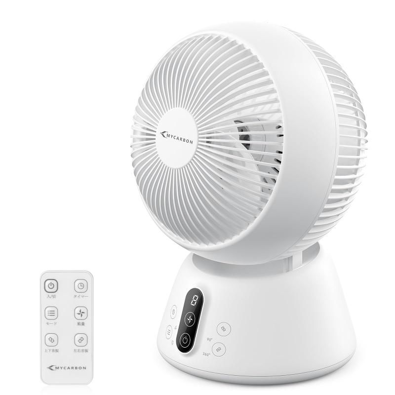 新登場 MYCARBON サーキュレーター 静音 360°首振り DCモーター 扇風機 節電対策 おしゃれ パワフル送風 省エネ 8段階風量 リモコン付き タイマー 小型 空気循環 部屋干し 衣類乾