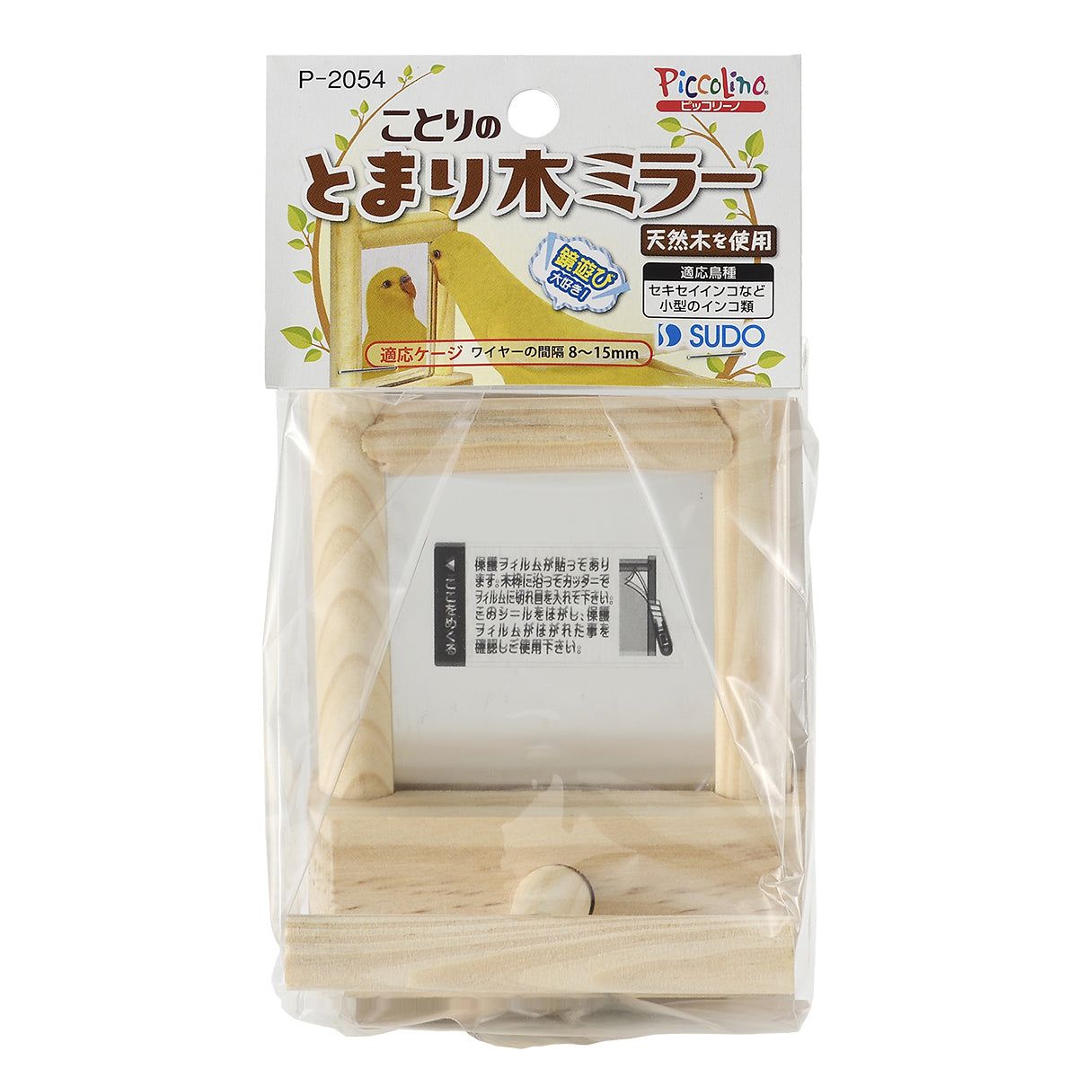 ロシア雑貨☆お起き上がりこぼし『猫のバスケットと女の子』イリーナ作