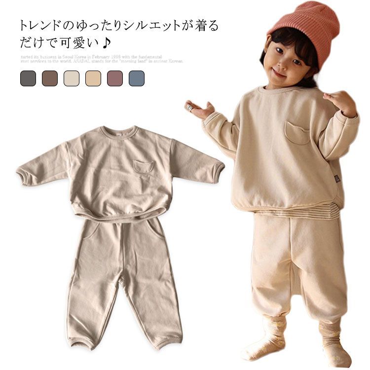 ベビー服 上下セット キルティング ルームウエア お出かけ キッズ おしゃれ 長袖 カラフル プルオーバー 柔らかい Tシャツ ズボン 2点セット 赤ちゃん 子供服 女の子 男の子 秋 冬 パジャマ #l