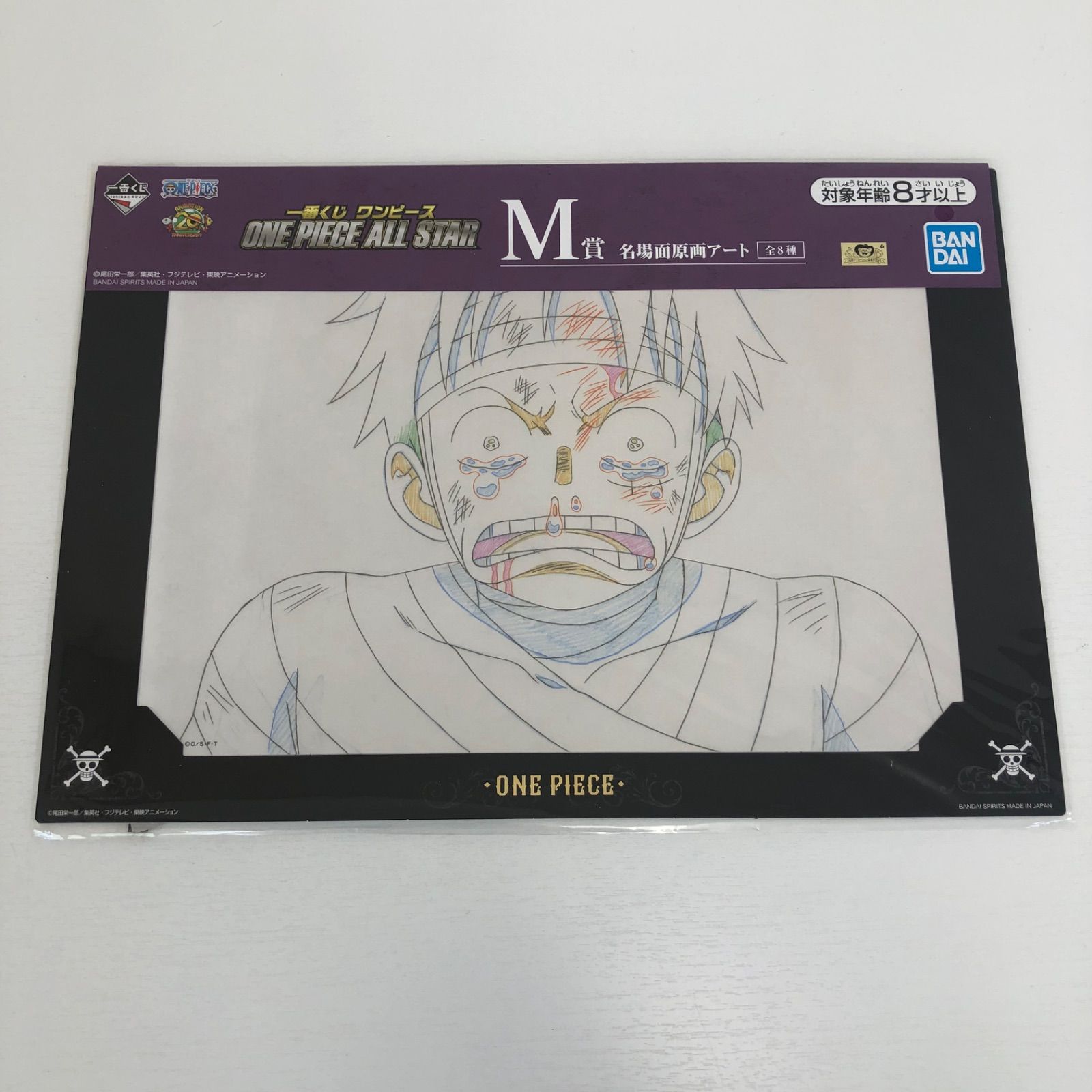 ONE PIECE 一番くじ M賞 名場面原画アート 二点セット - メルカリ