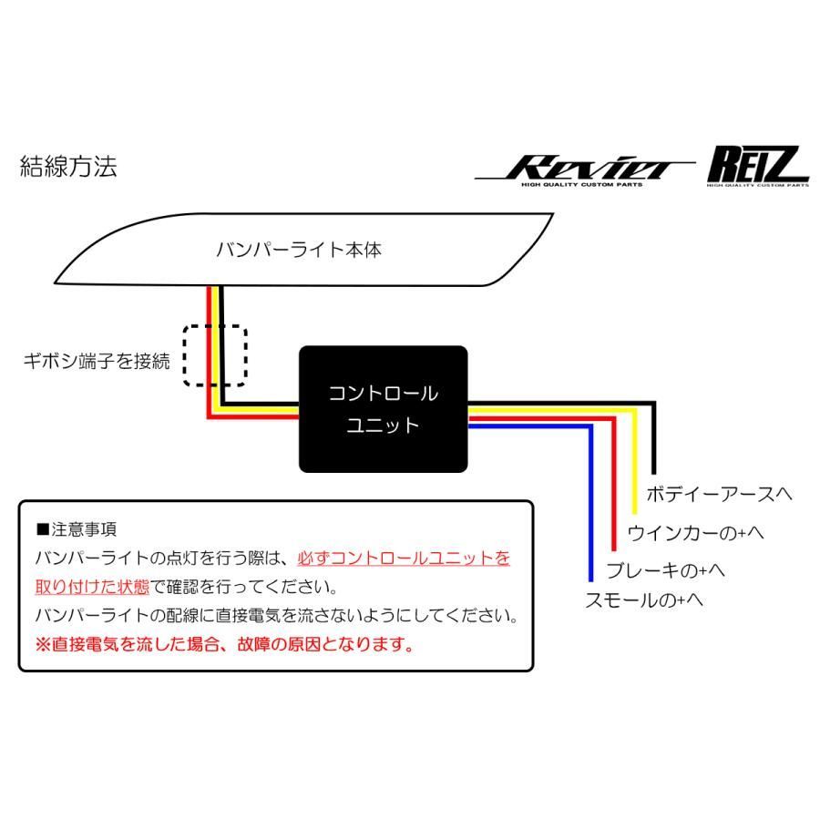 トヨタ/ダイハツ 汎用 LED リアバンパーライト V2 3機能/点滅ウインカー/スモール/ブレーキ内蔵/マルチ/リフレクター/反射板/純正交換 -  メルカリ