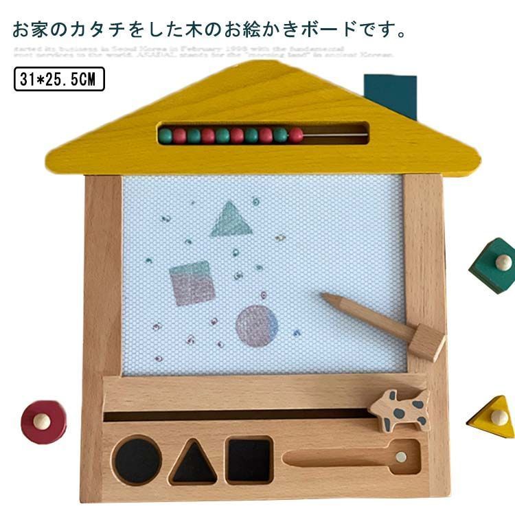 お絵描きボード お絵かき 子供 木製 おもちゃ 知育玩具 木のおもちゃ 誕生日プレゼント 誕生日 1歳 2歳 3歳 4歳 出産祝い 男の子 女の子 クリスマス 誕生日 プレゼント マグネット 0E7S211
