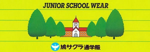 ボーイズ