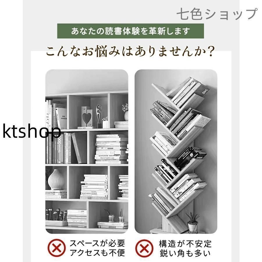 本棚 (回転式本棚) 絵本棚 木製 回転 天然木 3段 4段 5段