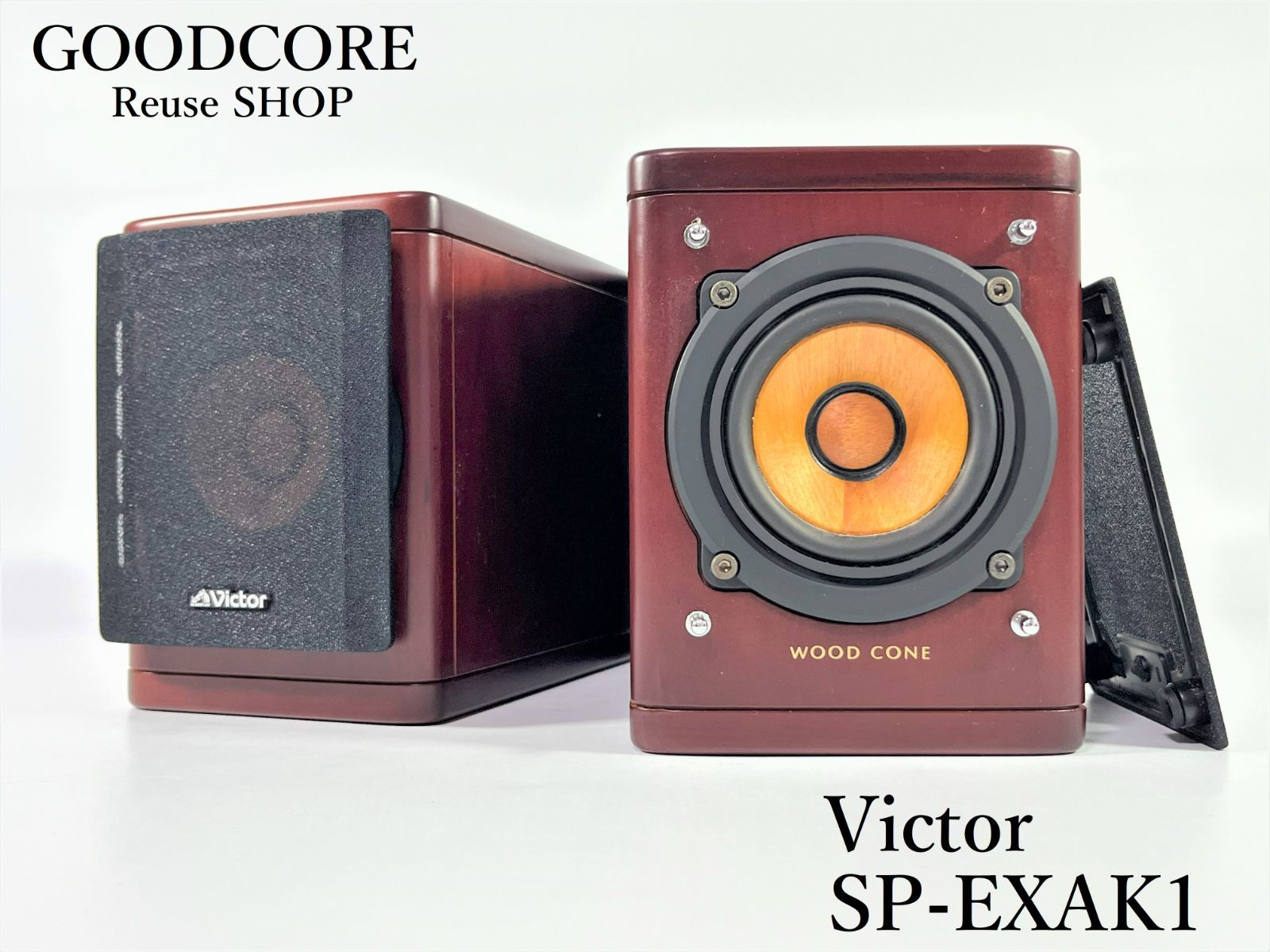 Victor SP-EXAK1 WOOD CONE 木製ペアスピーカー ビクター SP-EXAK1 空気録音 最後に原曲あり 8.5cm ウッドコーン
