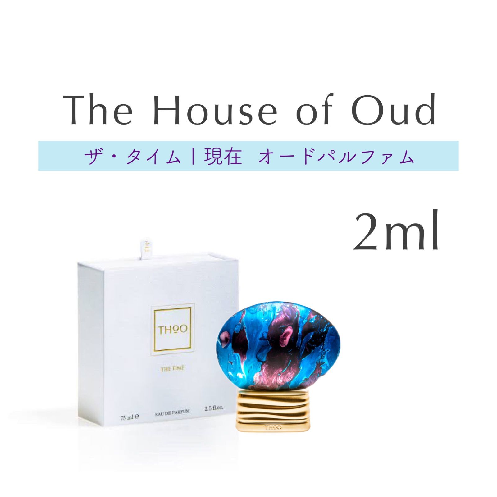 THE HOUSE OF OUD ザハウスオブウード The Time ザタイム - ユニセックス