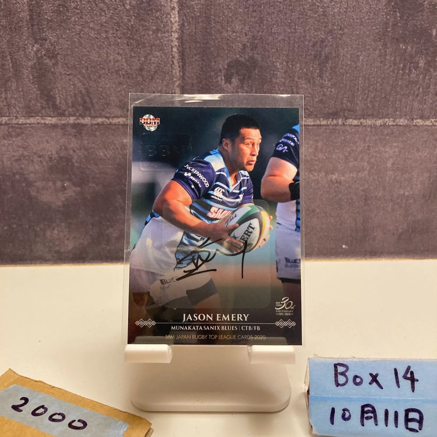 2025年最新】宗像サニックスブルースの人気アイテム - メルカリ