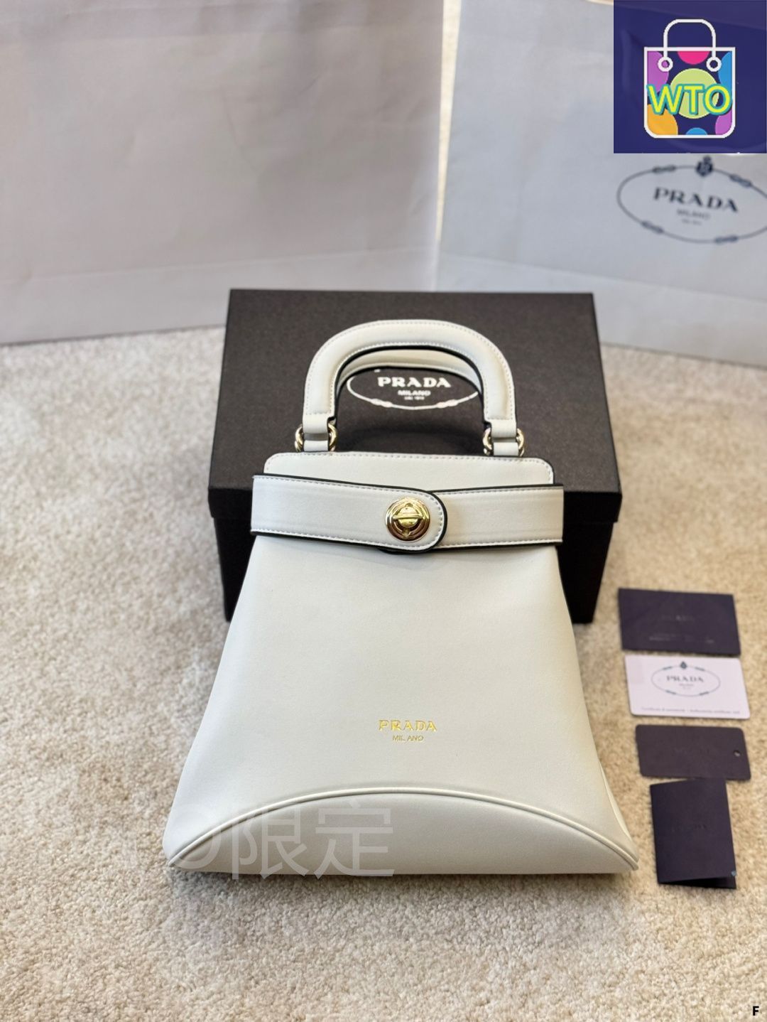 バッグ Prada 今日特価】Prada 25 ショーコレクション ショルダーバッグ 45