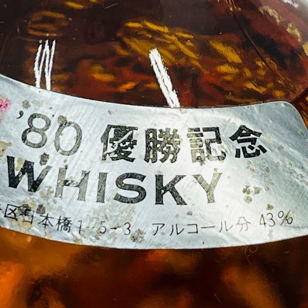 未成年の飲酒は法律で禁じられています】【愛媛県内限定発送 未成年の飲酒は法律で禁じられています】【愛媛県内限定発送