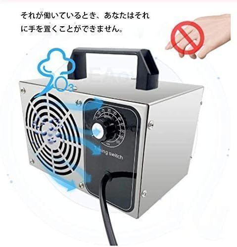 タムラテコ Bactector O3 交換部品付き 大幅値下げ中（バクテクターO3 