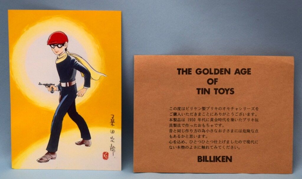 ‼️限定料金‼️超美品‼️まぼろし探偵 ビリケン商会 ブリキ ゼンマイ歩行 ビリケン商会 ゼンマイ歩行ブリキ まぼろし探偵 - メルカリ