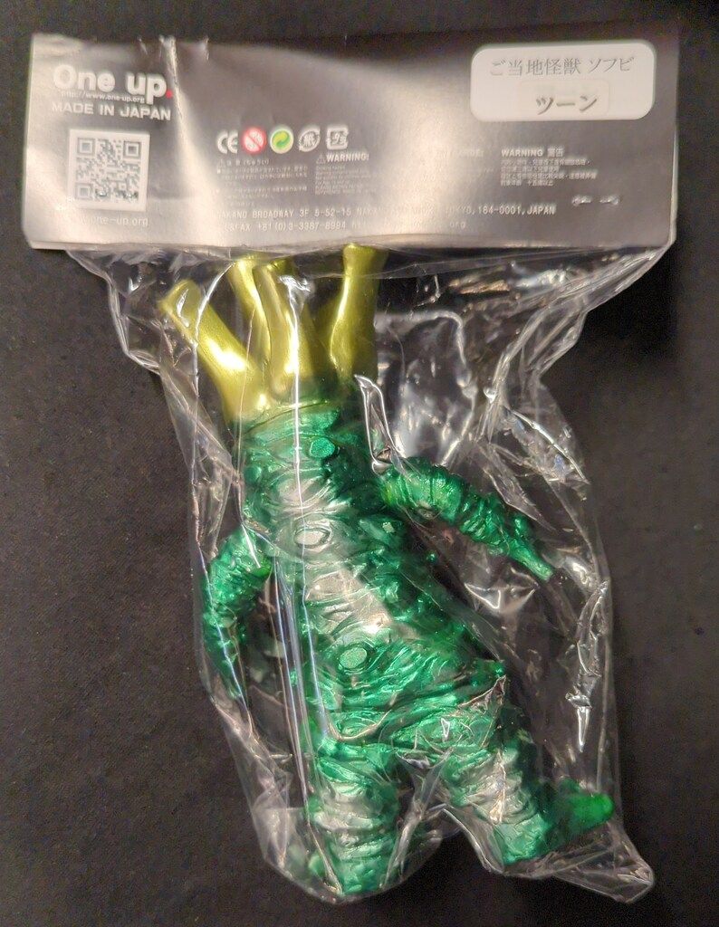 One up ご当地怪獣ツーン 7期 メタグリーン/金/銀