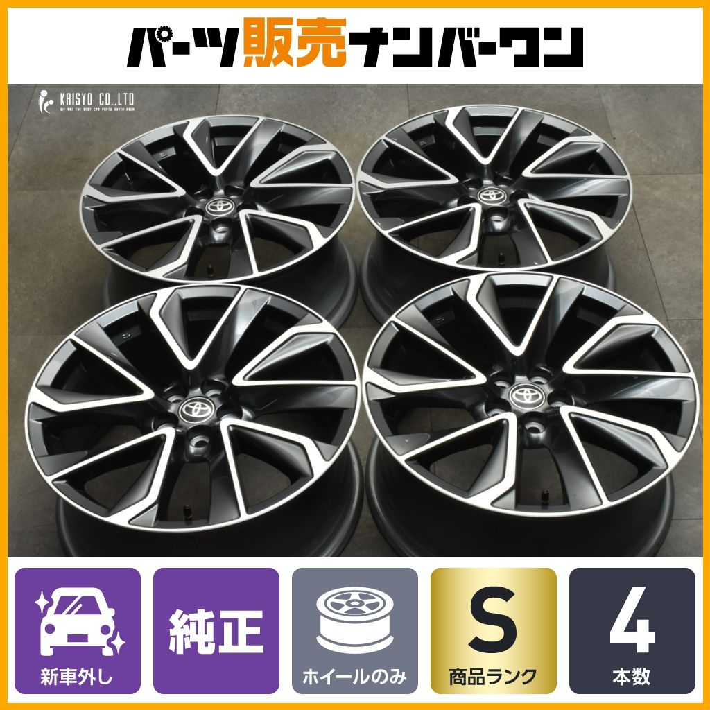 新車外し品】トヨタ カローラスポーツ G”Z” 純正 18in 8J +40