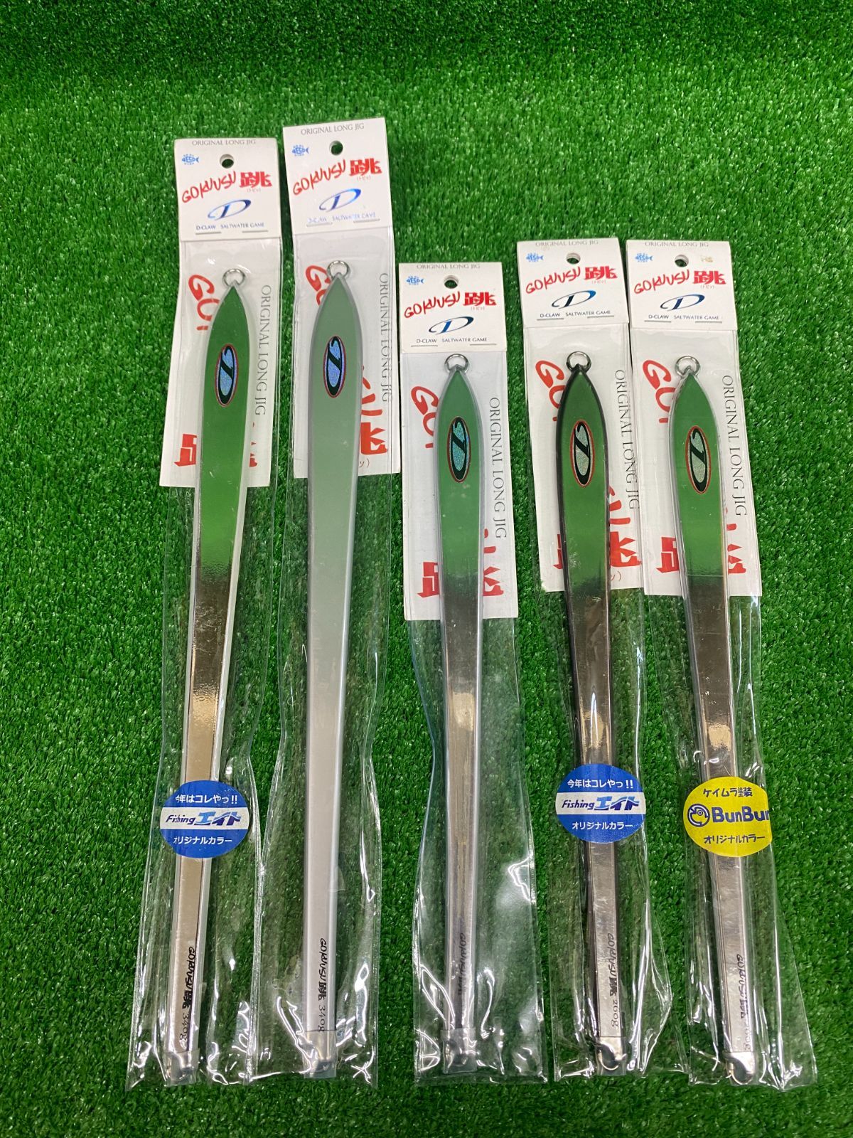 D-CLAW GOKUUSU 跳 340g×3本＋260g×2本セット ゴクウス D-CLAW