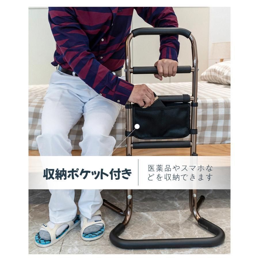 つかまりサポート つかまり立