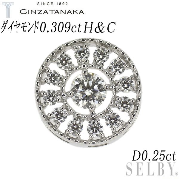 Pt900 ペンダントトップ／田中貴金属 プラチナ製 田中貴金属5gインゴット ペンダント枠 - YouTube
