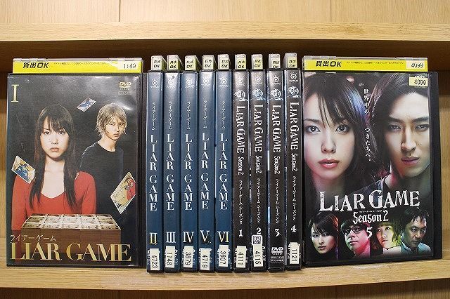 DVD LIAR GAME ライアーゲーム 全6巻 + シーズン2 全5巻 計11本set