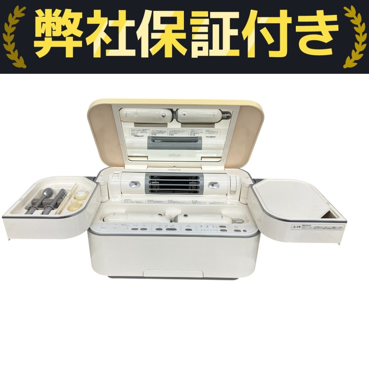 【美品】美顔美容機器グランジュ コメット電気 saqina bijou 家庭用 美顔器 美容機器 フェイス